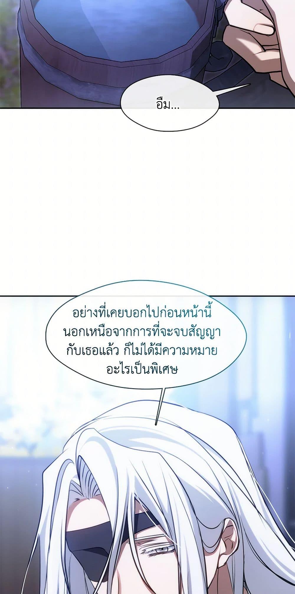 Manga-lc-com อ่านมังงะ อ่านการ์ตูน ออนไลน์ ฟรี I Failed To Throw The Villain Away ตอนที่ 1 2 3 4 5 6 7 8 9 10 11 12 13 14 ฟรี ไม่มีโฆษณา Manga-lc - อ่าน มังงะ อ่าน การ์ตูน ออนไลน์ อ่านมังงะ ฟรี