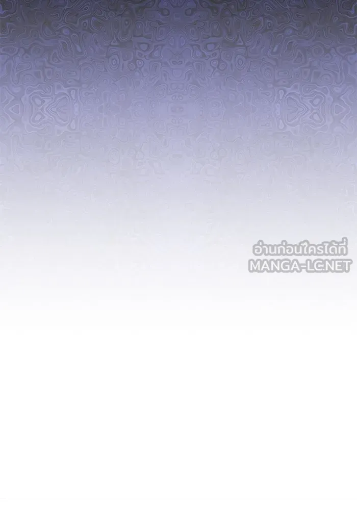 ศาสตราจารย์จำเป็นแห่งอะคาเดมี ตอนที่ 76 รูปที่ 111