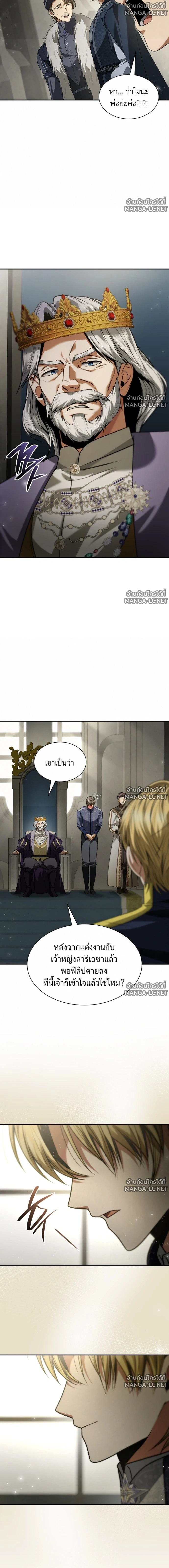 Doujin-Lc- อ่าน โดจิน มังฮวา เกาหลี ญี่ปุ่น จีน แปลไทย ชาตินี้น้องขอเป็นราชินี ตอนที่ 1 2 3 4 5 6 7 8 9 10 11 12 13 14 ฟรี ไม่มีโฆษณา อ่าน โดจิน Manhwa เกาหลี ญี่ปุ่น จีน เรามีครบ คัดมาให้เน้นๆ โดจิน 18+ รับประกันความฟินโดย  Doujin Lc