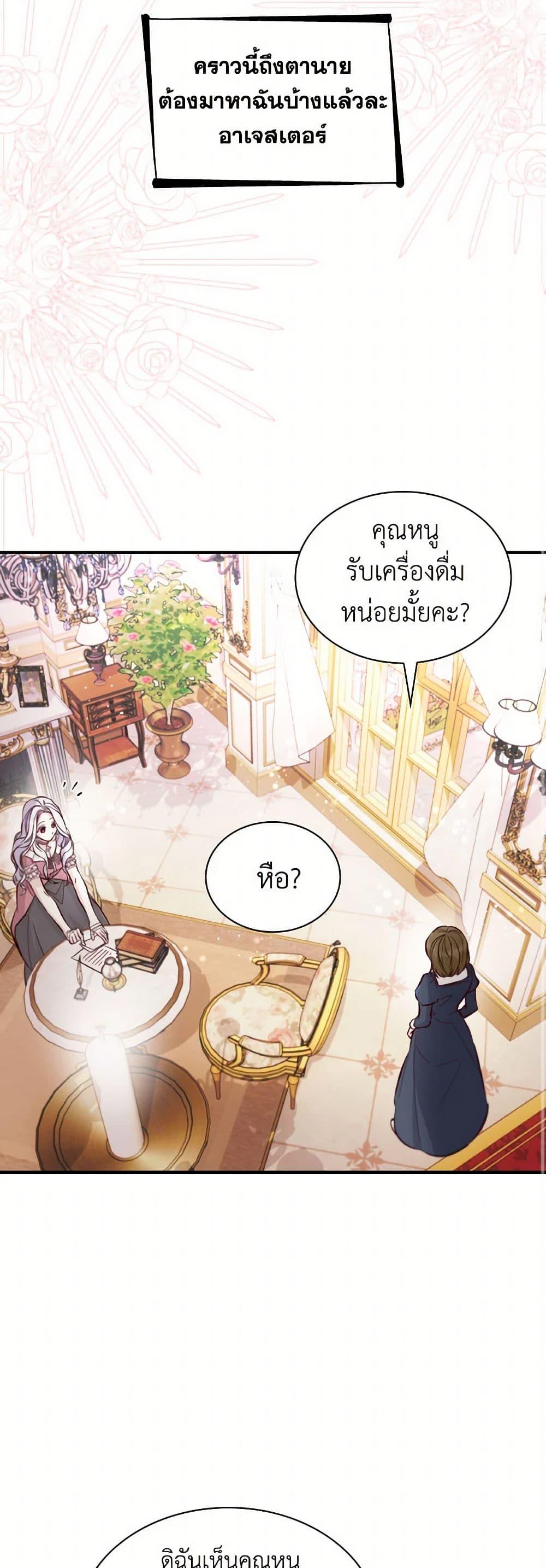 Manga-lc-com อ่านมังงะ อ่านการ์ตูน ออนไลน์ ฟรี Villains Behind the Curtains ตอนที่ 1 2 3 4 5 6 7 8 9 10 11 12 13 14 ฟรี ไม่มีโฆษณา Manga-lc - อ่าน มังงะ อ่าน การ์ตูน ออนไลน์ อ่านมังงะ ฟรี
