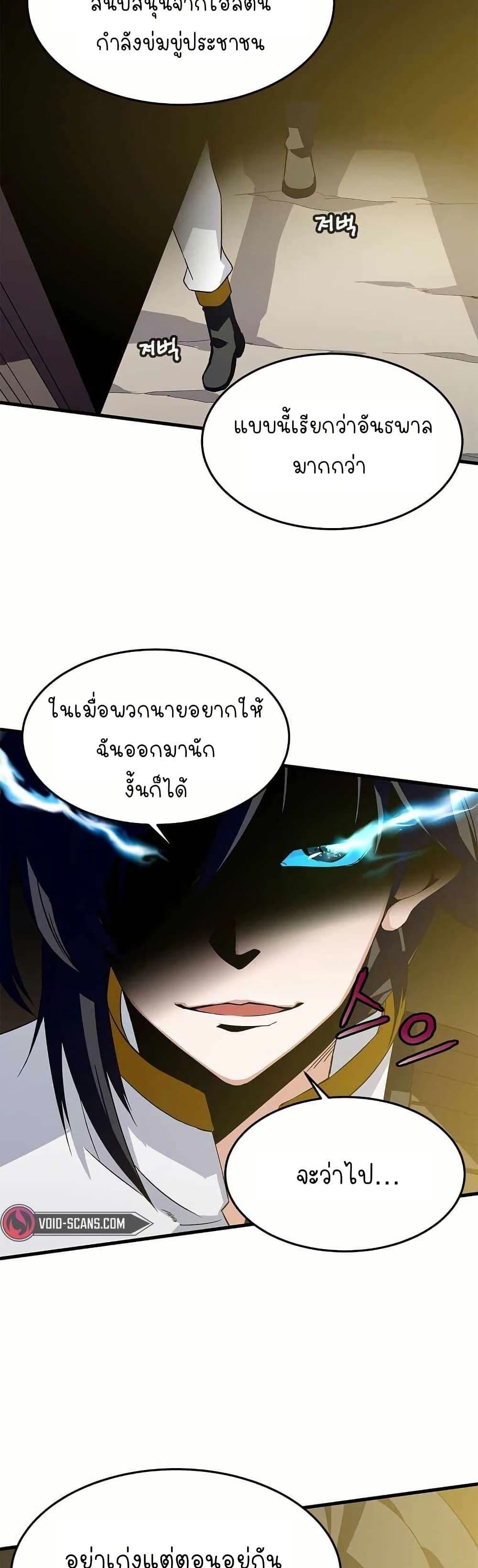 Manga-lc-com อ่านมังงะ อ่านการ์ตูน ออนไลน์ ฟรี Return of the Elemental Lord ตอนที่ 1 2 3 4 5 6 7 8 9 10 11 12 13 14 ฟรี ไม่มีโฆษณา Manga-lc - อ่าน มังงะ อ่าน การ์ตูน ออนไลน์ อ่านมังงะ ฟรี