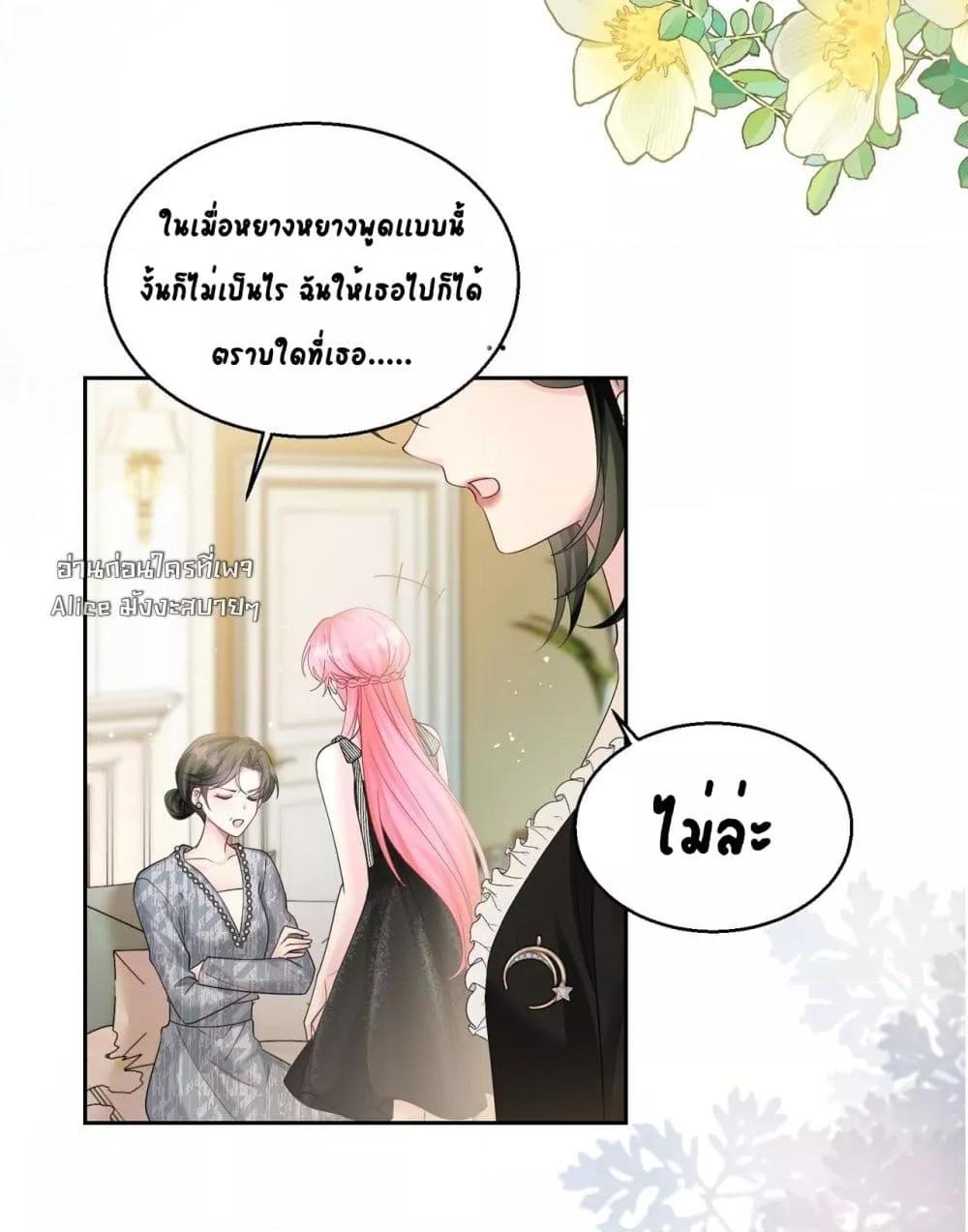 Manga-lc-com อ่านมังงะ อ่านการ์ตูน ออนไลน์ ฟรี Dressedasthe ตอนที่ 1 2 3 4 5 6 7 8 9 10 11 12 13 14 ฟรี ไม่มีโฆษณา Manga-lc - อ่าน มังงะ อ่าน การ์ตูน ออนไลน์ อ่านมังงะ ฟรี