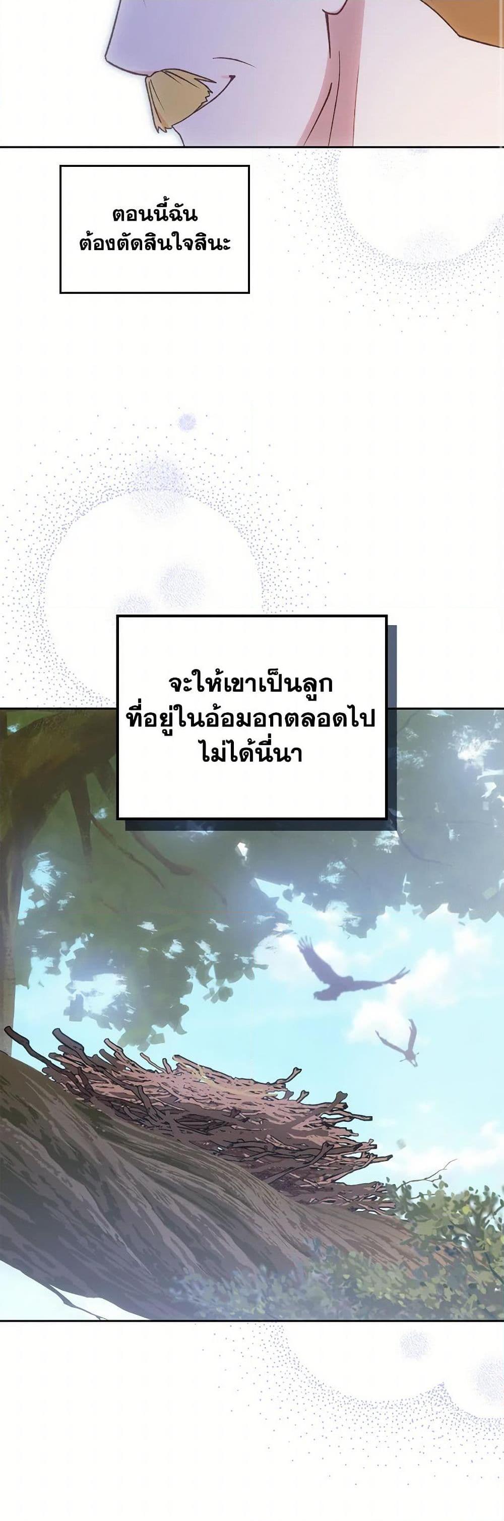 Manga-lc-com อ่านมังงะ อ่านการ์ตูน ออนไลน์ ฟรี The End of This Fairytale Is a Drama ตอนที่ 1 2 3 4 5 6 7 8 9 10 11 12 13 14 ฟรี ไม่มีโฆษณา Manga-lc - อ่าน มังงะ อ่าน การ์ตูน ออนไลน์ อ่านมังงะ ฟรี