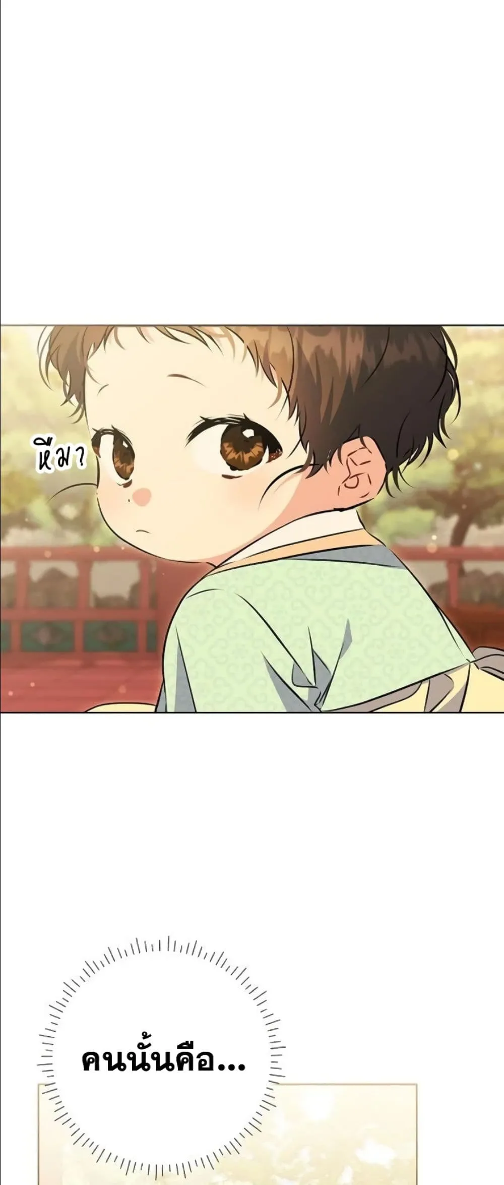 Manga-lc-com อ่านมังงะ อ่านการ์ตูน ออนไลน์ ฟรี The Princess’s Guide to a Perfect Life ตอนที่ 1 2 3 4 5 6 7 8 9 10 11 12 13 14 ฟรี ไม่มีโฆษณา Manga-lc - อ่าน มังงะ อ่าน การ์ตูน ออนไลน์ อ่านมังงะ ฟรี