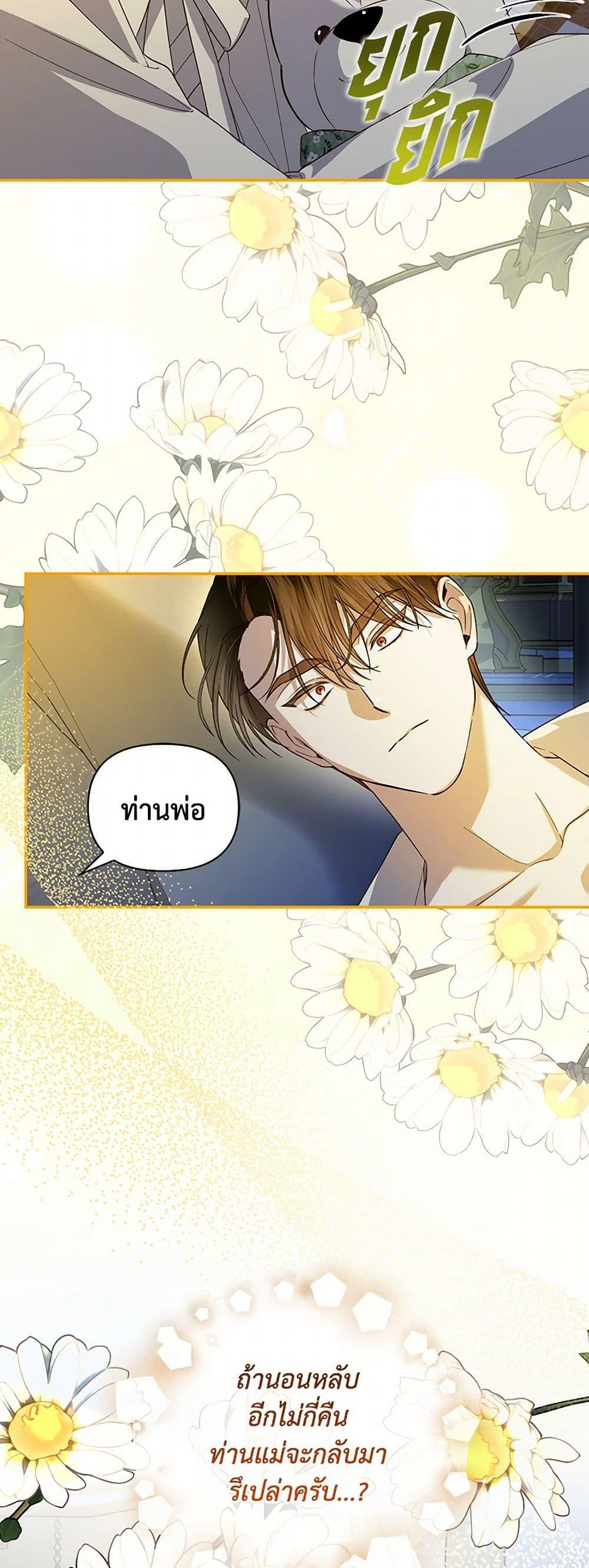 Manga-lc-com อ่านมังงะ อ่านการ์ตูน ออนไลน์ ฟรี How to Hide the Emperor’s Child ตอนที่ 1 2 3 4 5 6 7 8 9 10 11 12 13 14 ฟรี ไม่มีโฆษณา Manga-lc - อ่าน มังงะ อ่าน การ์ตูน ออนไลน์ อ่านมังงะ ฟรี