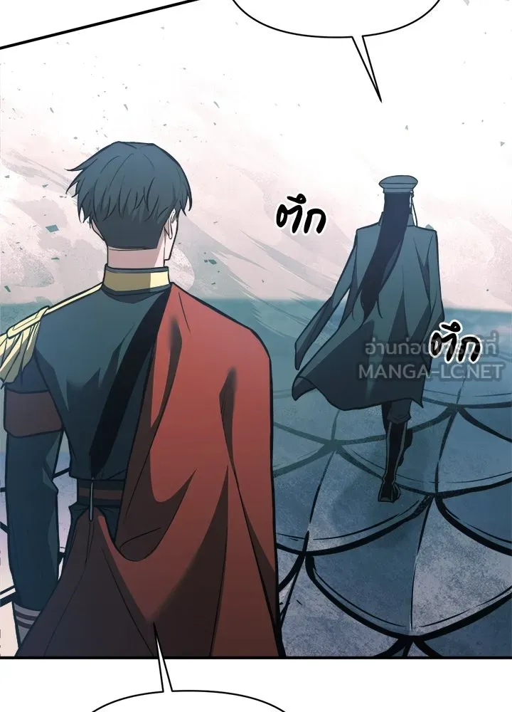 ผู้พิชิตเกมป้องกันฐาน ตอนที่ 162 รูปที่ 48