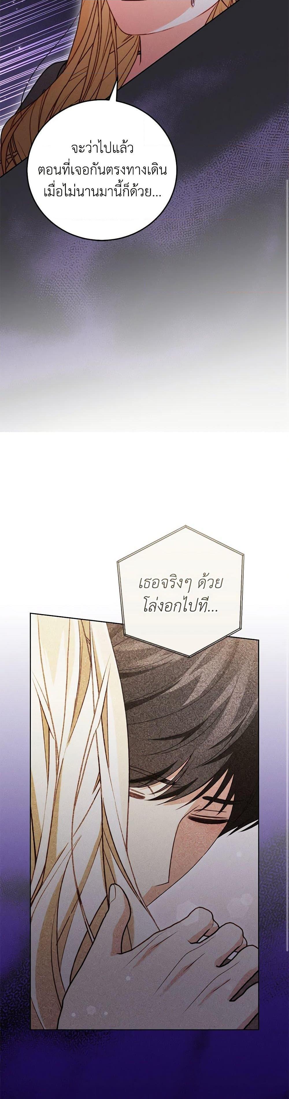 Manga-lc-com อ่านมังงะ อ่านการ์ตูน ออนไลน์ ฟรี Becoming the Lady of the Cursed Ducal House ตอนที่ 1 2 3 4 5 6 7 8 9 10 11 12 13 14 ฟรี ไม่มีโฆษณา Manga-lc - อ่าน มังงะ อ่าน การ์ตูน ออนไลน์ อ่านมังงะ ฟรี