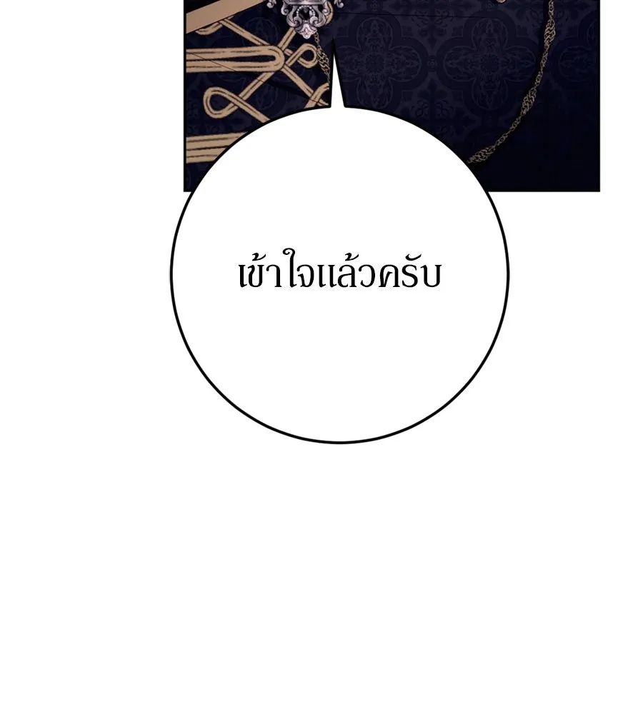 เบื้องหลังรอยยิ้มของเจ้าหญิง ตอนที่ 35 รูปที่ 70