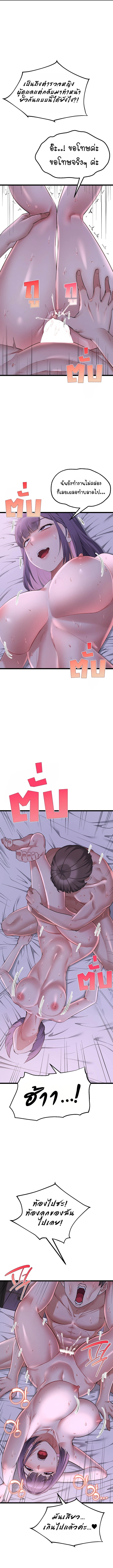 Doujin-Lc- อ่าน โดจิน มังฮวา เกาหลี ญี่ปุ่น จีน แปลไทย Ogokri Boot ตอนที่ 1 2 3 4 5 6 7 8 9 10 11 12 13 14 ฟรี ไม่มีโฆษณา อ่าน โดจิน Manhwa เกาหลี ญี่ปุ่น จีน เรามีครบ คัดมาให้เน้นๆ โดจิน 18+ รับประกันความฟินโดย  Doujin Lc