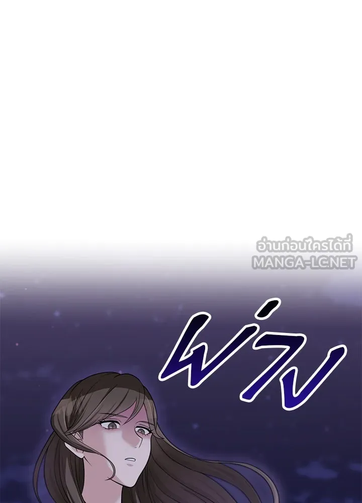 เพลิงแค้นผลาญใจ ตอนที่ 48 รูปที่ 129