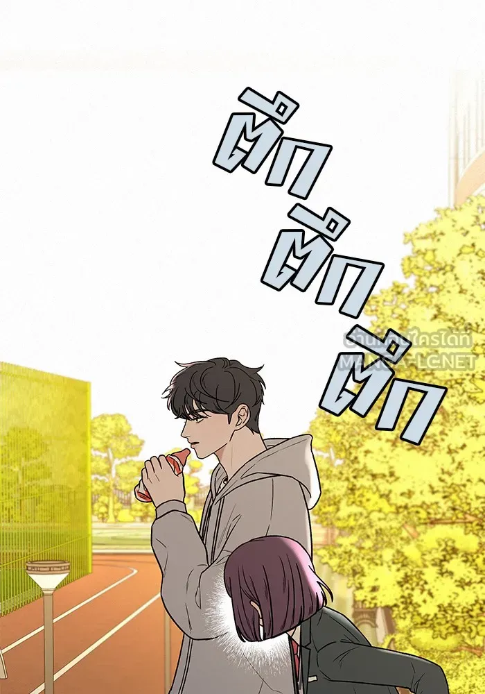 ปฏิบัติการรักวุ่นหัวใจ ตอนที่ 10 รูปที่ 15