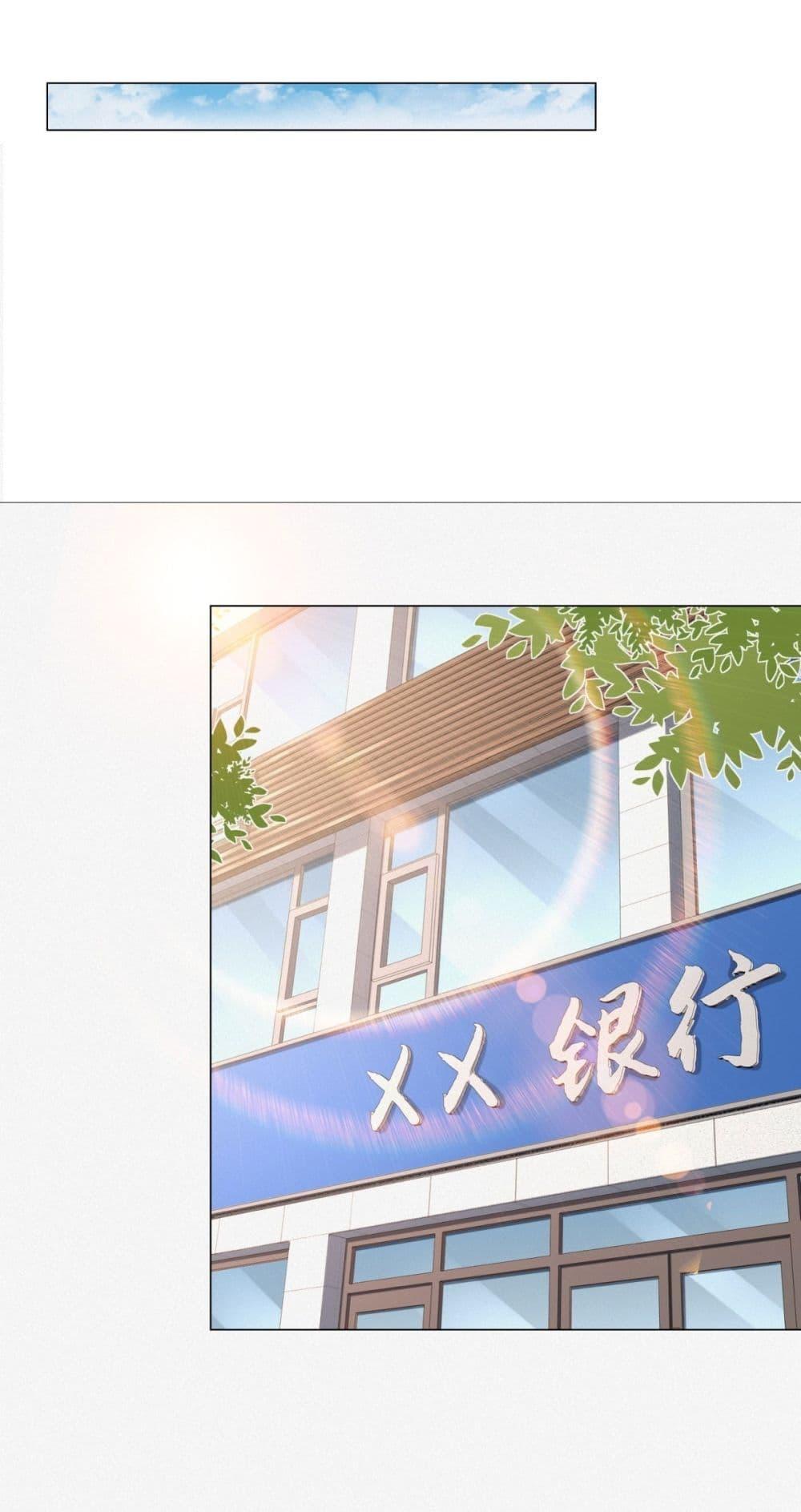 Manga-lc-com อ่านมังงะ อ่านการ์ตูน ออนไลน์ ฟรี Dominating With the Price Collapse System ตอนที่ 1 2 3 4 5 6 7 8 9 10 11 12 13 14 ฟรี ไม่มีโฆษณา Manga-lc - อ่าน มังงะ อ่าน การ์ตูน ออนไลน์ อ่านมังงะ ฟรี