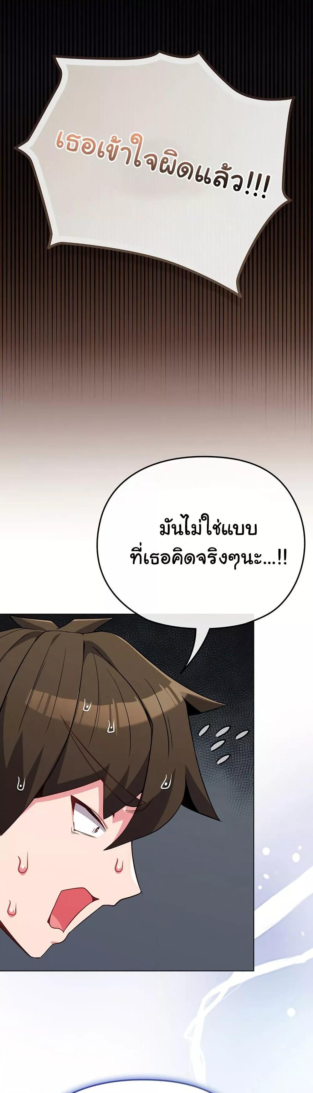 Doujin-Lc- อ่าน โดจิน มังฮวา เกาหลี ญี่ปุ่น จีน แปลไทย But You’re the Same Age as My Daughter! ตอนที่ 1 2 3 4 5 6 7 8 9 10 11 12 13 14 ฟรี ไม่มีโฆษณา อ่าน โดจิน Manhwa เกาหลี ญี่ปุ่น จีน เรามีครบ คัดมาให้เน้นๆ โดจิน 18+ รับประกันความฟินโดย  Doujin Lc