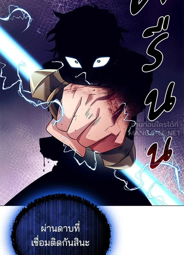 คืนแห่งโทแกบี ตอนที่ 39 รูปที่ 153