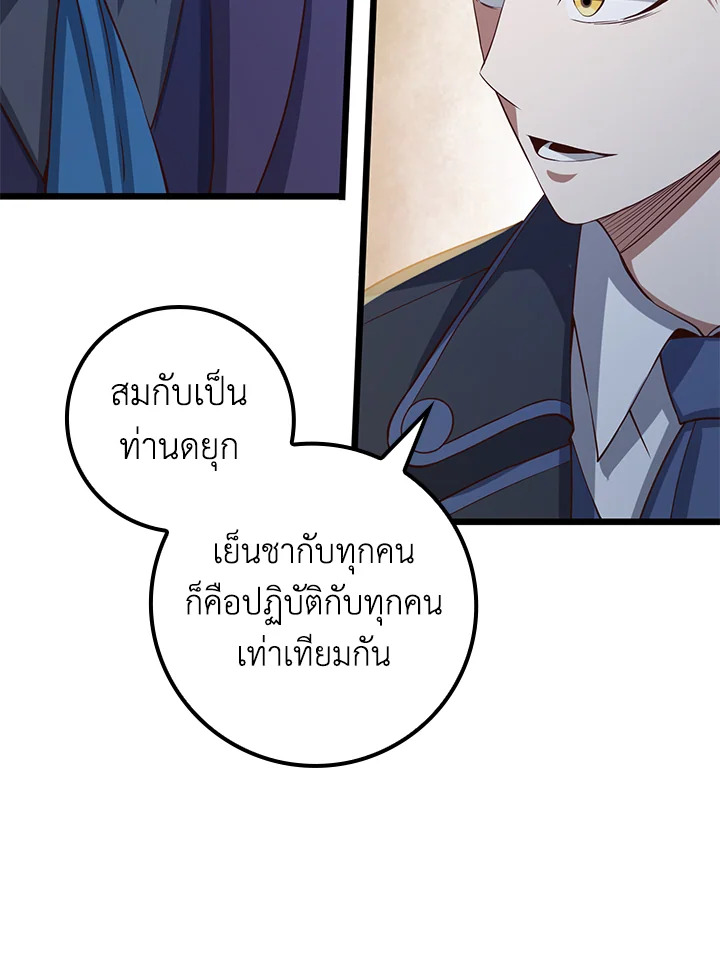 Manga-lc-com อ่านมังงะ อ่านการ์ตูน ออนไลน์ ฟรี The Lord of Coins ตอนที่ 1 2 3 4 5 6 7 8 9 10 11 12 13 14 ฟรี ไม่มีโฆษณา Manga-lc - อ่าน มังงะ อ่าน การ์ตูน ออนไลน์ อ่านมังงะ ฟรี