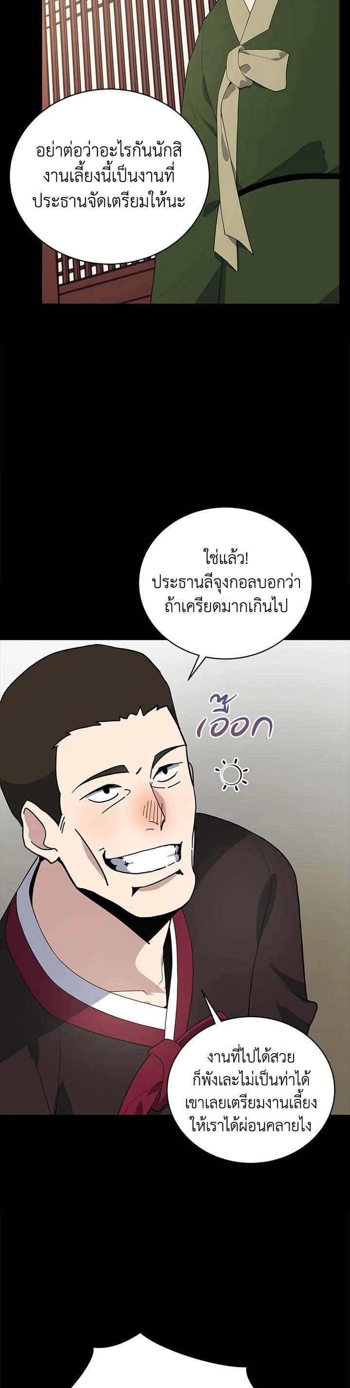 Manga-lc-com อ่านมังงะ อ่านการ์ตูน ออนไลน์ ฟรี The Descent of the Demonic Master ตอนที่ 1 2 3 4 5 6 7 8 9 10 11 12 13 14 ฟรี ไม่มีโฆษณา Manga-lc - อ่าน มังงะ อ่าน การ์ตูน ออนไลน์ อ่านมังงะ ฟรี