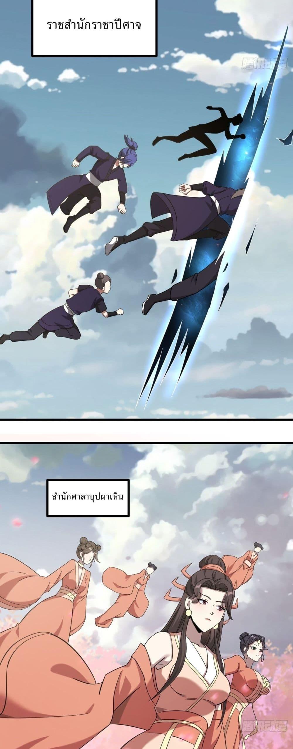 Manga-lc-com อ่านมังงะ อ่านการ์ตูน ออนไลน์ ฟรี Invincible After a Hundred Years of Seclusion ตอนที่ 1 2 3 4 5 6 7 8 9 10 11 12 13 14 ฟรี ไม่มีโฆษณา Manga-lc - อ่าน มังงะ อ่าน การ์ตูน ออนไลน์ อ่านมังงะ ฟรี