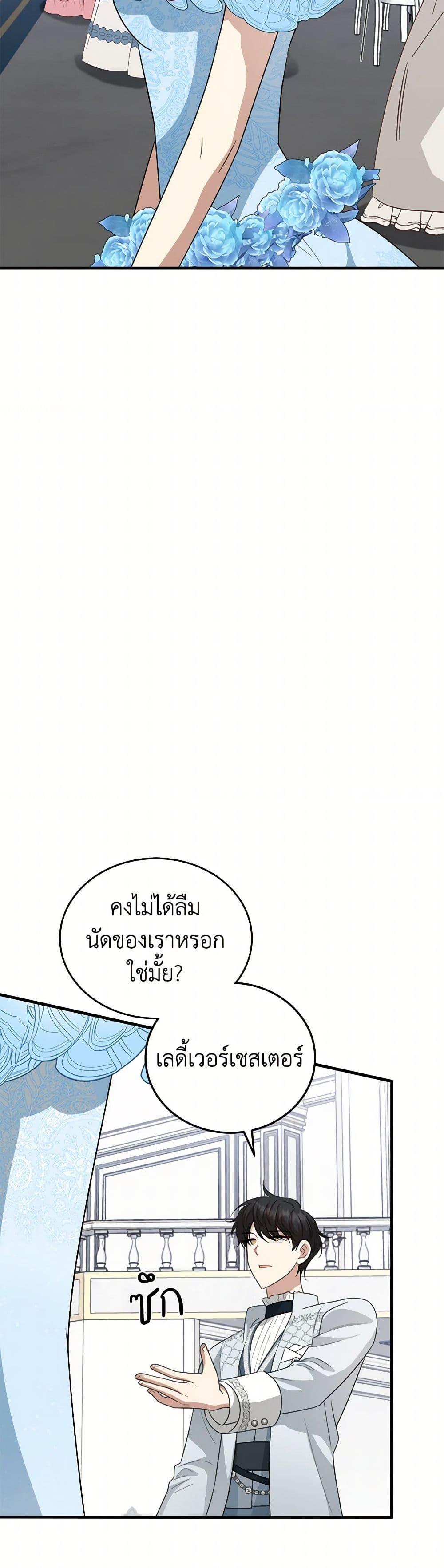 Manga-lc-com อ่านมังงะ อ่านการ์ตูน ออนไลน์ ฟรี Four Dangerous Brothers to My Rescue ตอนที่ 1 2 3 4 5 6 7 8 9 10 11 12 13 14 ฟรี ไม่มีโฆษณา Manga-lc - อ่าน มังงะ อ่าน การ์ตูน ออนไลน์ อ่านมังงะ ฟรี