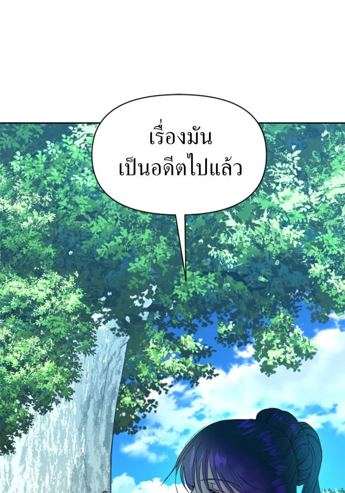 ชิงชีวิตพลิกลิขิตชะตา ตอนที่ 58. ไม่รับฟ้อง รูปที่ 107