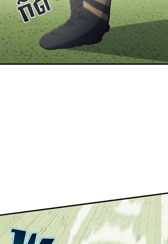 นักเตะแข้งสวรรค์ ตอนที่ 25 รูปที่ 61