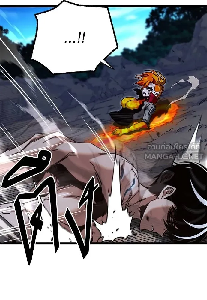 ชำแหละอะคาเดมี ตอนที่ 48 รูปที่ 138