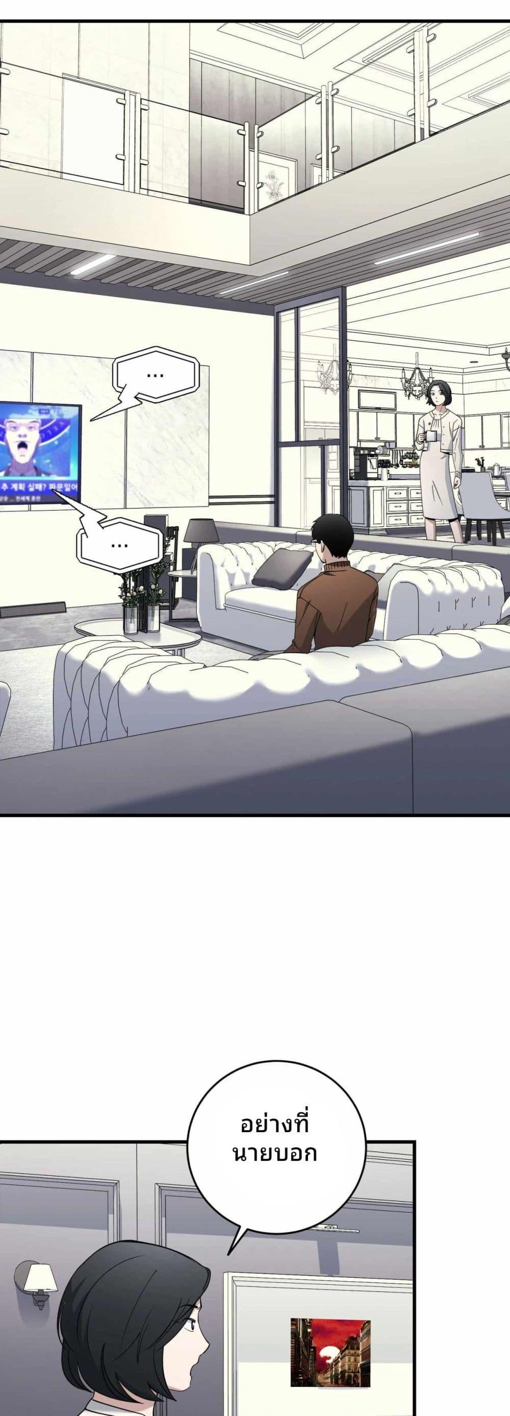 Manga-lc-com อ่านมังงะ อ่านการ์ตูน ออนไลน์ ฟรี Cheolsu Saves the World ตอนที่ 1 2 3 4 5 6 7 8 9 10 11 12 13 14 ฟรี ไม่มีโฆษณา Manga-lc - อ่าน มังงะ อ่าน การ์ตูน ออนไลน์ อ่านมังงะ ฟรี