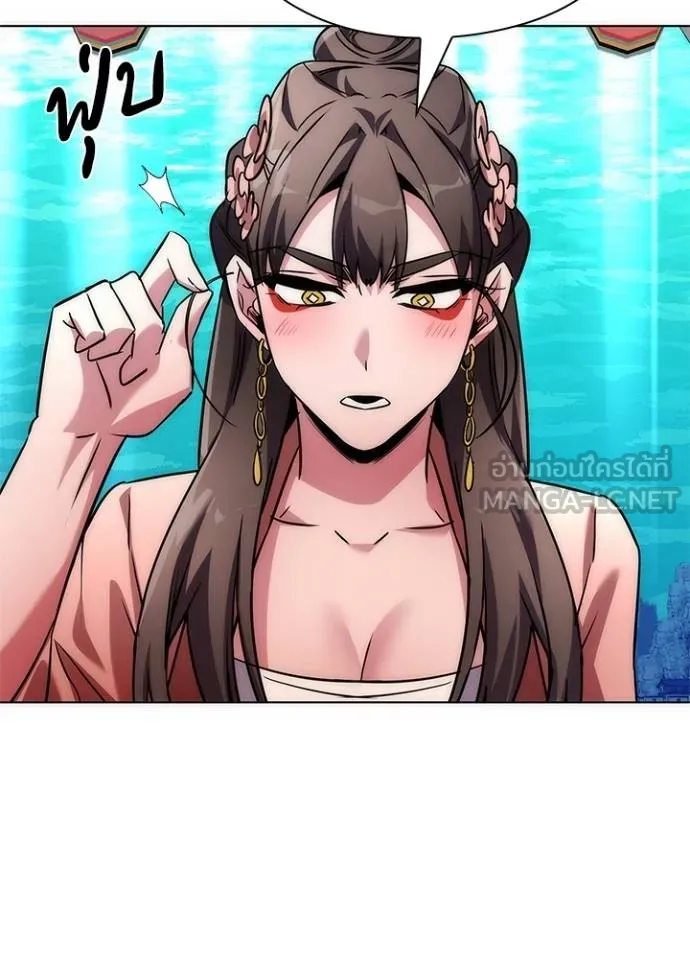 คืนแห่งโทแกบี ตอนที่ 61 รูปที่ 46