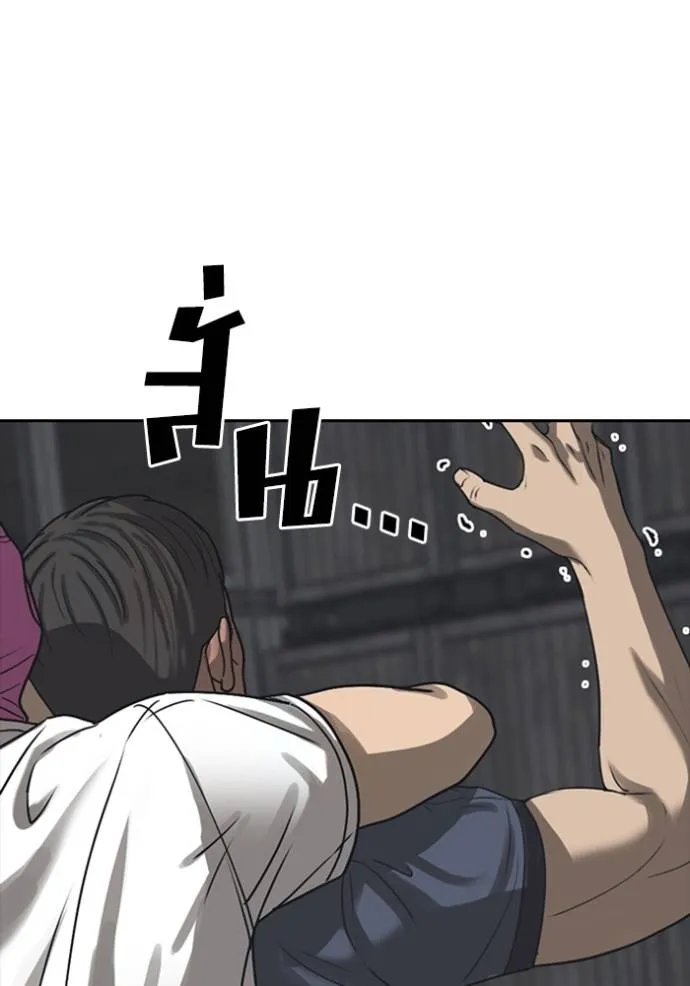 ชีวิตเวรเอ๊ย ตอนที่ 54 รูปที่ 110