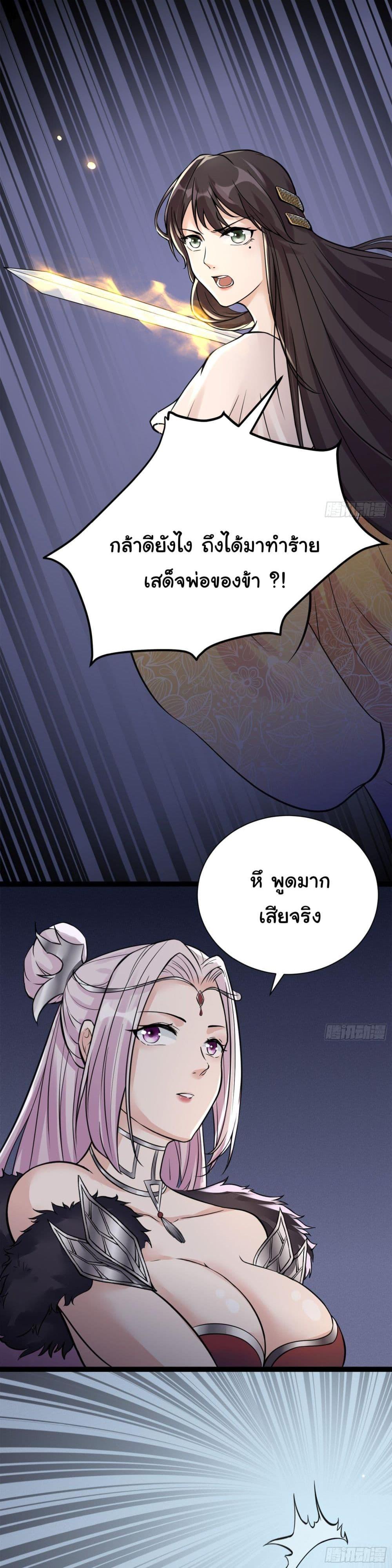 Manga-lc-com อ่านมังงะ อ่านการ์ตูน ออนไลน์ ฟรี Cultivating Immortality Requires a Rich Woman ตอนที่ 1 2 3 4 5 6 7 8 9 10 11 12 13 14 ฟรี ไม่มีโฆษณา Manga-lc - อ่าน มังงะ อ่าน การ์ตูน ออนไลน์ อ่านมังงะ ฟรี