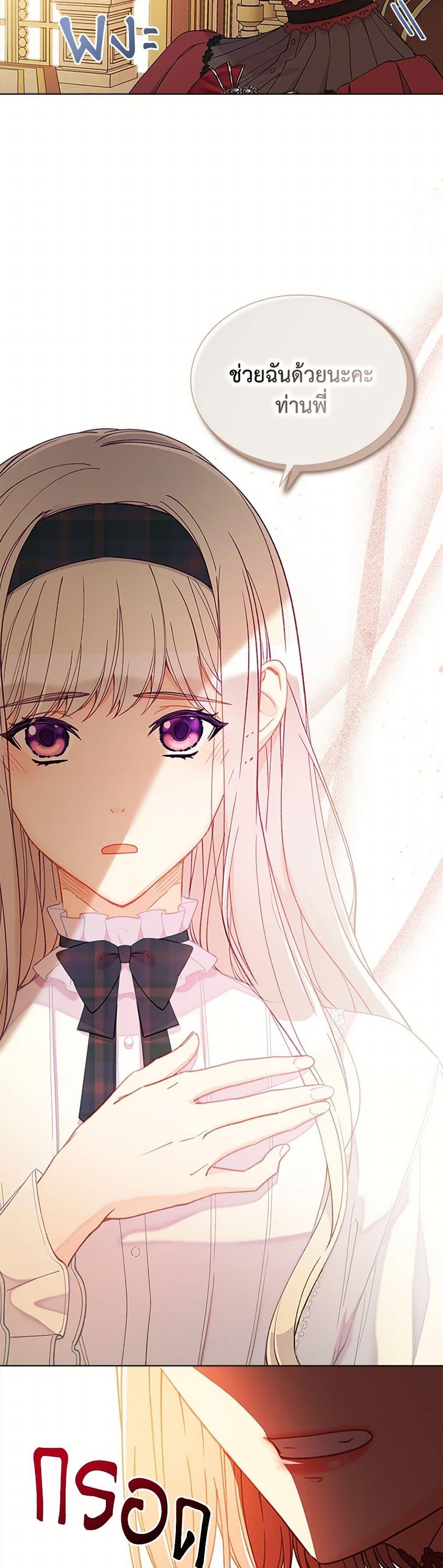 Manga-lc-com อ่านมังงะ อ่านการ์ตูน ออนไลน์ ฟรี The Mighty Extra – One Girl Changes the World ตอนที่ 1 2 3 4 5 6 7 8 9 10 11 12 13 14 ฟรี ไม่มีโฆษณา Manga-lc - อ่าน มังงะ อ่าน การ์ตูน ออนไลน์ อ่านมังงะ ฟรี