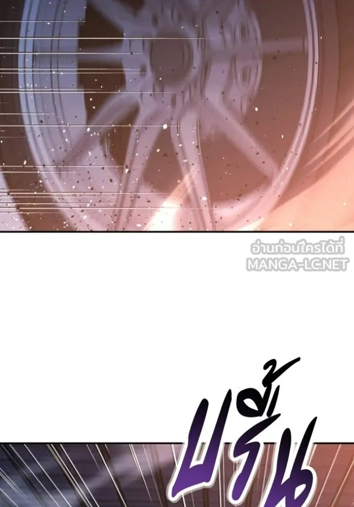 อดีตบอสหอคอย ตอนที่ 126 รูปที่ 175