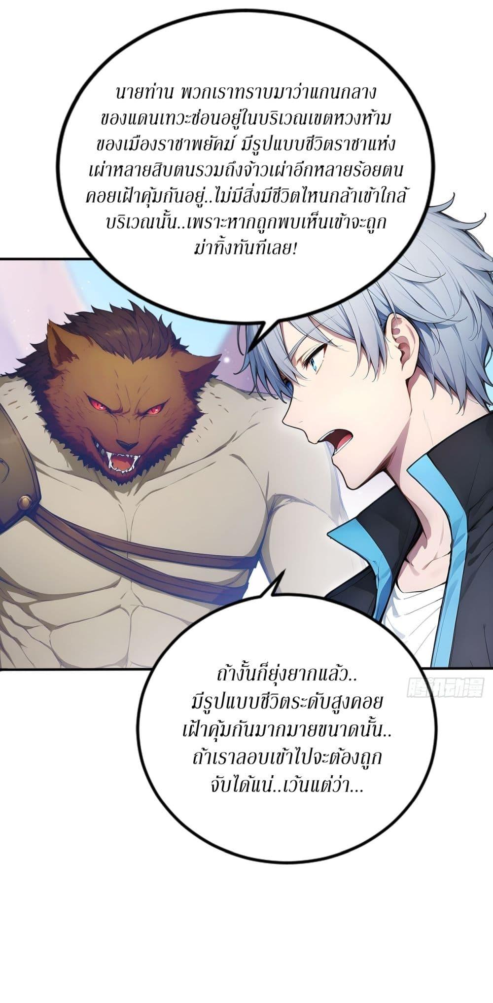 Manga-lc-com อ่านมังงะ อ่านการ์ตูน ออนไลน์ ฟรี Gods Of All People I Sacrificed Hundreds Of Millions Of Living Beings To Become A God ตอนที่ 1 2 3 4 5 6 7 8 9 10 11 12 13 14 ฟรี ไม่มีโฆษณา Manga-lc - อ่าน มังงะ อ่าน การ์ตูน ออนไลน์ อ่านมังงะ ฟรี