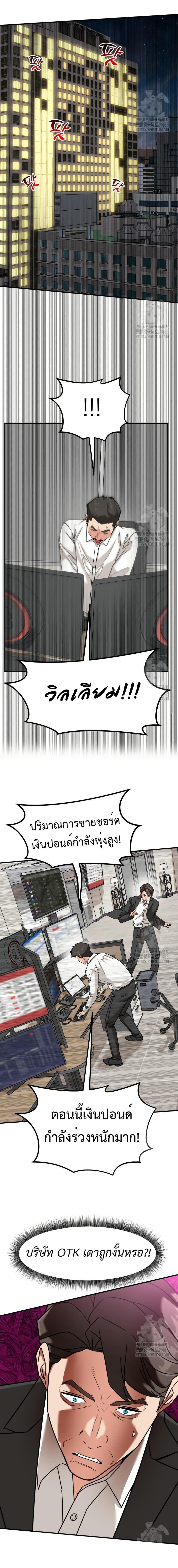 Manga-lc-com อ่านมังงะ อ่านการ์ตูน ออนไลน์ ฟรี Investors Who See the Future ตอนที่ 1 2 3 4 5 6 7 8 9 10 11 12 13 14 ฟรี ไม่มีโฆษณา Manga-lc - อ่าน มังงะ อ่าน การ์ตูน ออนไลน์ อ่านมังงะ ฟรี