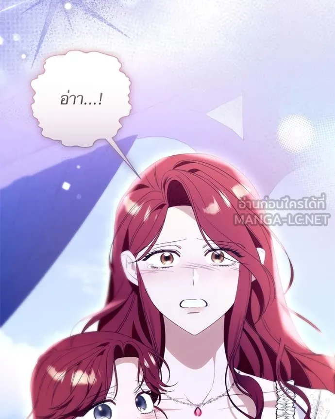 นึกว่าเป็นอิเซไค ตอนที่ 112 รูปที่ 41