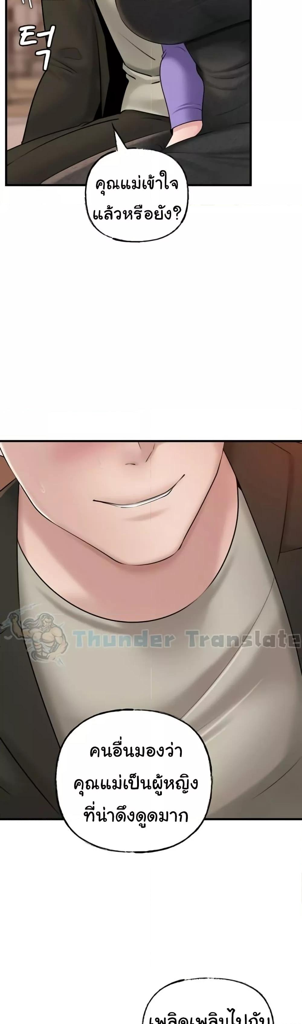 Doujin-Lc- อ่าน โดจิน มังฮวา เกาหลี ญี่ปุ่น จีน แปลไทย Not the Daughter, but the Mother ตอนที่ 1 2 3 4 5 6 7 8 9 10 11 12 13 14 ฟรี ไม่มีโฆษณา อ่าน โดจิน Manhwa เกาหลี ญี่ปุ่น จีน เรามีครบ คัดมาให้เน้นๆ โดจิน 18+ รับประกันความฟินโดย  Doujin Lc
