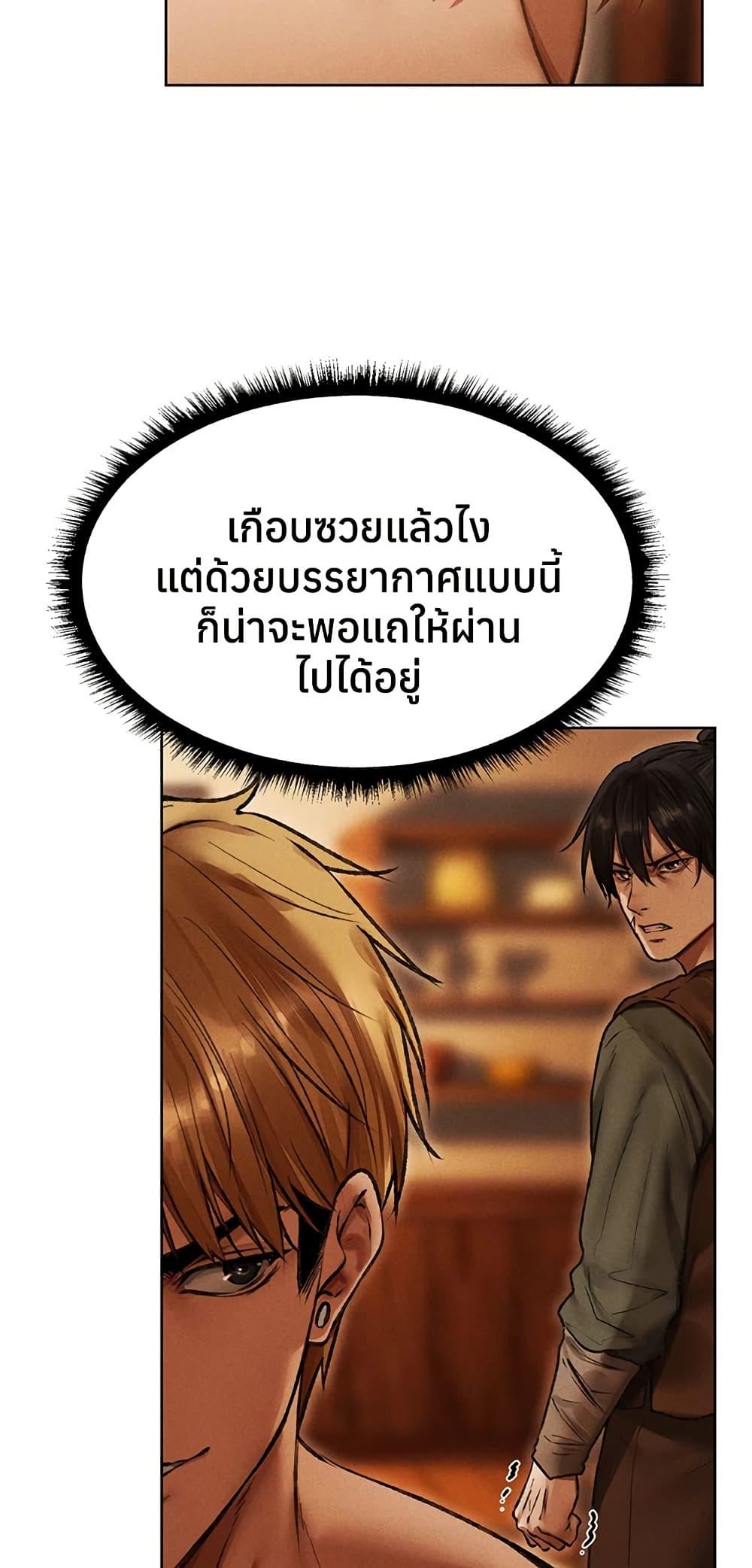 Doujin-Lc- อ่าน โดจิน มังฮวา เกาหลี ญี่ปุ่น จีน แปลไทย MILF Hunting ตอนที่ 1 2 3 4 5 6 7 8 9 10 11 12 13 14 ฟรี ไม่มีโฆษณา อ่าน โดจิน Manhwa เกาหลี ญี่ปุ่น จีน เรามีครบ คัดมาให้เน้นๆ โดจิน 18+ รับประกันความฟินโดย  Doujin Lc