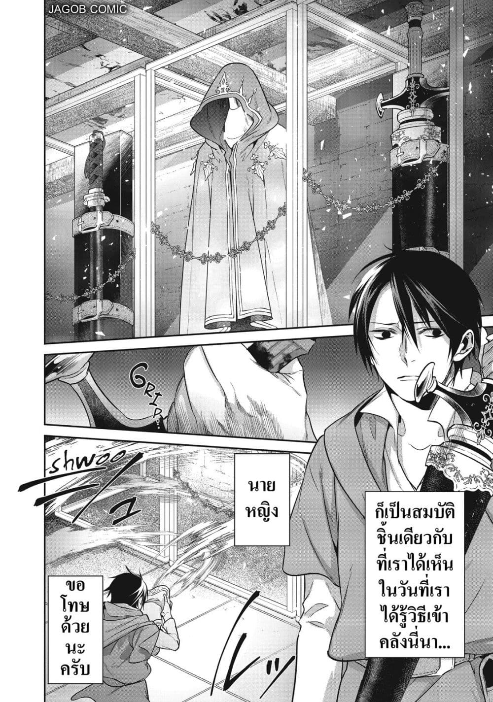 Manga-lc-com อ่านมังงะ อ่านการ์ตูน ออนไลน์ ฟรี Reborn as a Barrier Master ตอนที่ 1 2 3 4 5 6 7 8 9 10 11 12 13 14 ฟรี ไม่มีโฆษณา Manga-lc - อ่าน มังงะ อ่าน การ์ตูน ออนไลน์ อ่านมังงะ ฟรี