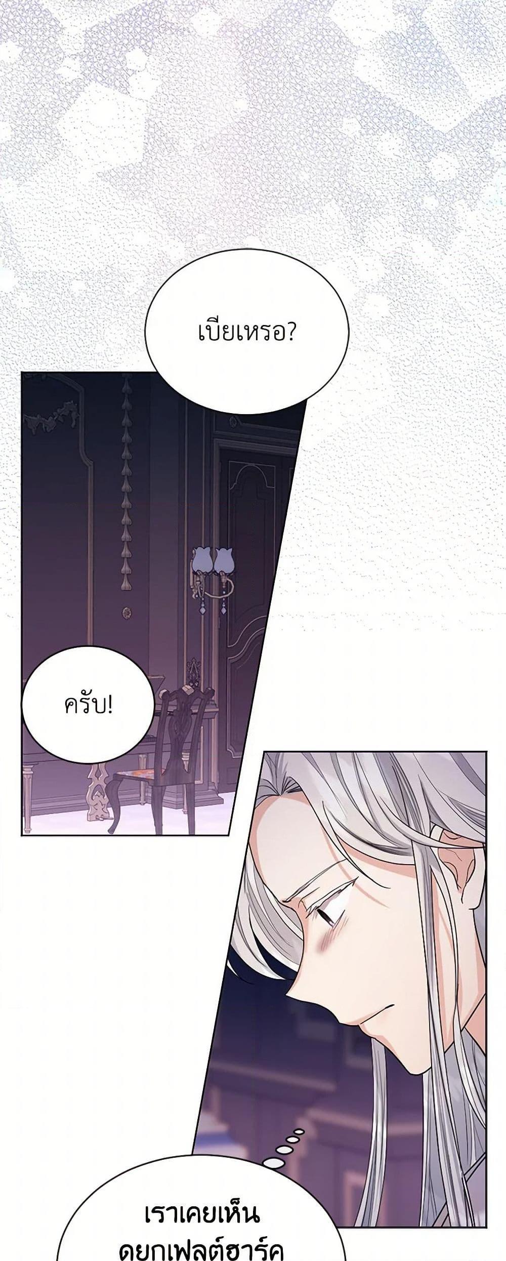 Manga-lc-com อ่านมังงะ อ่านการ์ตูน ออนไลน์ ฟรี The Duchess’s Contract Marriage ตอนที่ 1 2 3 4 5 6 7 8 9 10 11 12 13 14 ฟรี ไม่มีโฆษณา Manga-lc - อ่าน มังงะ อ่าน การ์ตูน ออนไลน์ อ่านมังงะ ฟรี