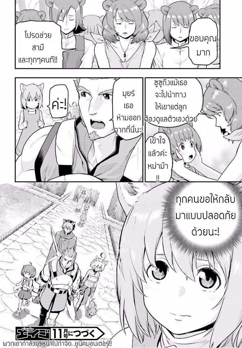 Manga-lc-com อ่านมังงะ อ่านการ์ตูน ออนไลน์ ฟรี Konjiki no Moji Tsukai – Yuusha Yonin ni Makikomareta Unique Cheat ตอนที่ 1 2 3 4 5 6 7 8 9 10 11 12 13 14 ฟรี ไม่มีโฆษณา Manga-lc - อ่าน มังงะ อ่าน การ์ตูน ออนไลน์ อ่านมังงะ ฟรี