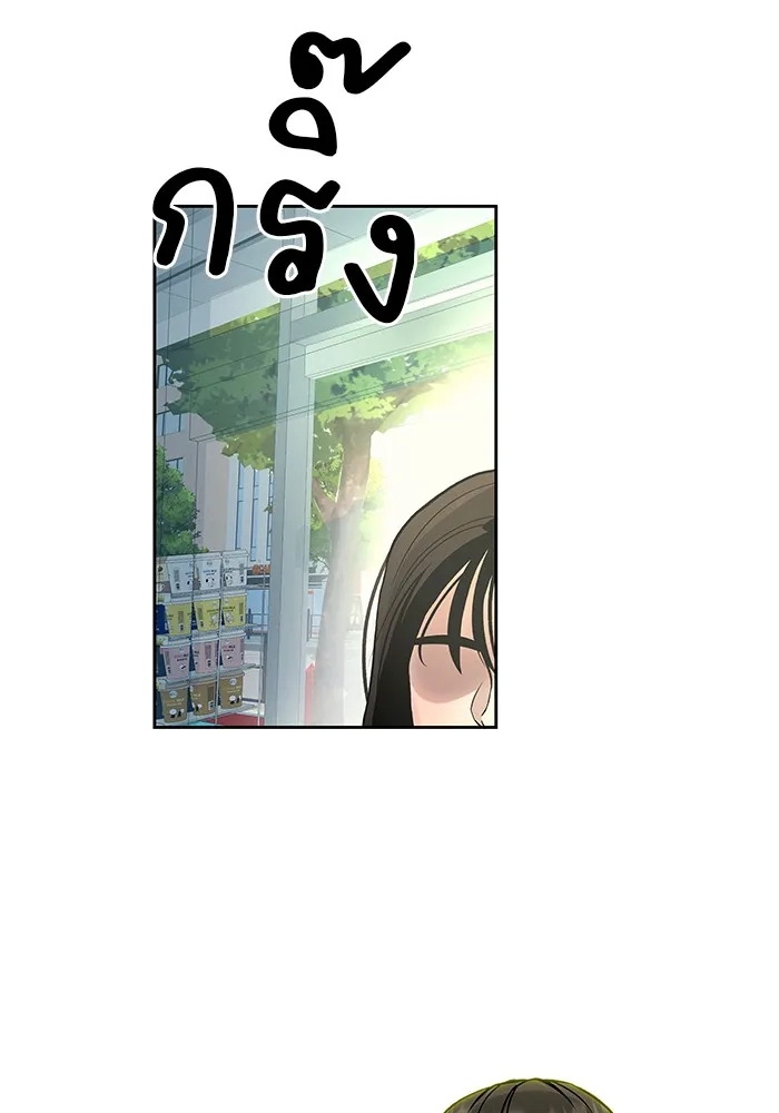 เลวฟาดเลว ตอนที่ 1 รูปที่ 26