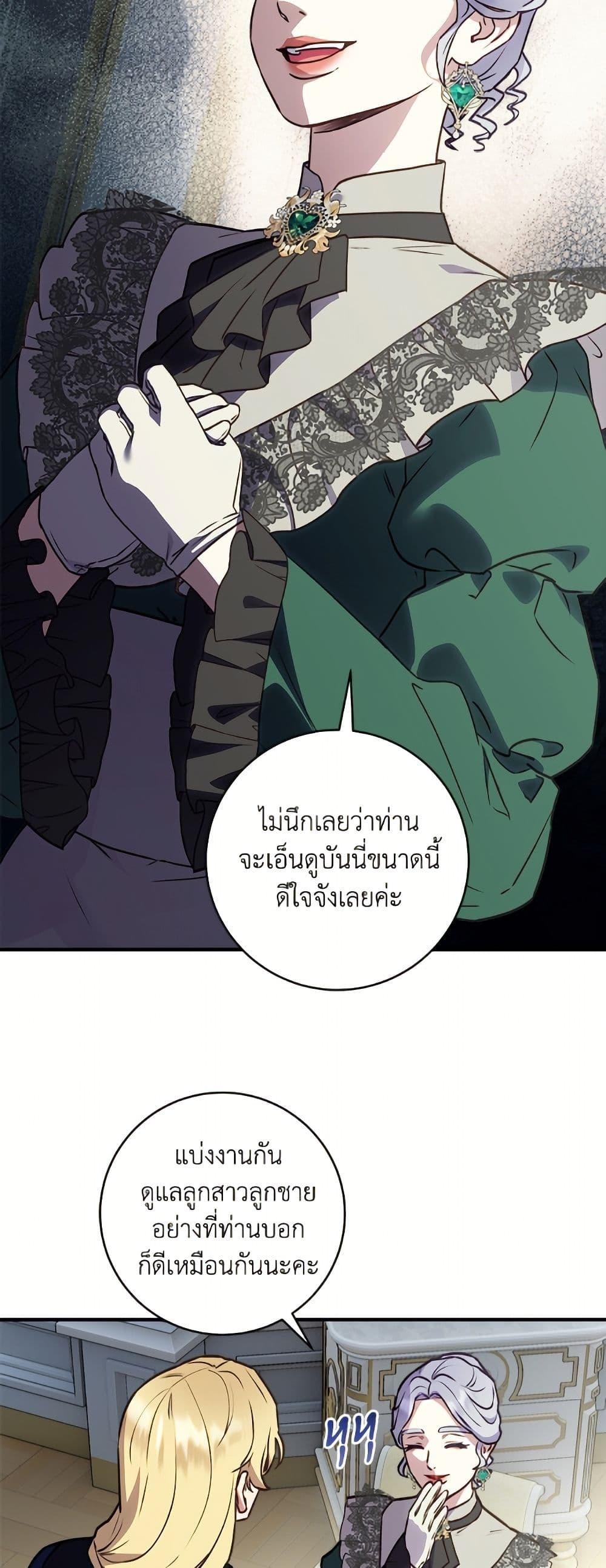 Manga-lc-com อ่านมังงะ อ่านการ์ตูน ออนไลน์ ฟรี I’ll Predict Your Happy Ending ตอนที่ 1 2 3 4 5 6 7 8 9 10 11 12 13 14 ฟรี ไม่มีโฆษณา Manga-lc - อ่าน มังงะ อ่าน การ์ตูน ออนไลน์ อ่านมังงะ ฟรี