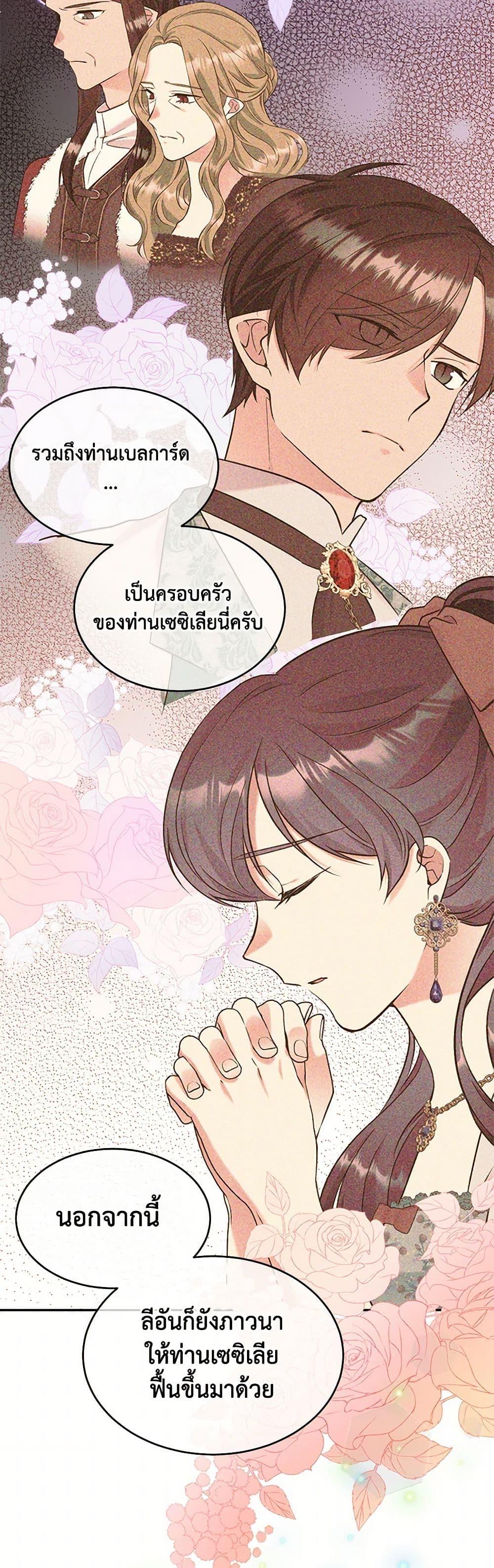 Manga-lc-com อ่านมังงะ อ่านการ์ตูน ออนไลน์ ฟรี My Goal is to Live a Long ตอนที่ 1 2 3 4 5 6 7 8 9 10 11 12 13 14 ฟรี ไม่มีโฆษณา Manga-lc - อ่าน มังงะ อ่าน การ์ตูน ออนไลน์ อ่านมังงะ ฟรี