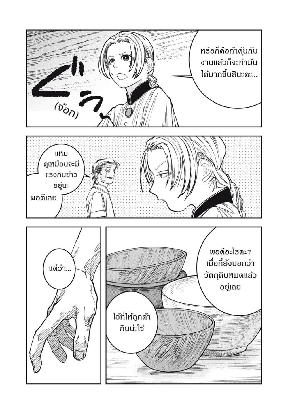 Manga-lc-com อ่านมังงะ อ่านการ์ตูน ออนไลน์ ฟรี Isekai Henkyo Meshi ตอนที่ 1 2 3 4 5 6 7 8 9 10 11 12 13 14 ฟรี ไม่มีโฆษณา Manga-lc - อ่าน มังงะ อ่าน การ์ตูน ออนไลน์ อ่านมังงะ ฟรี