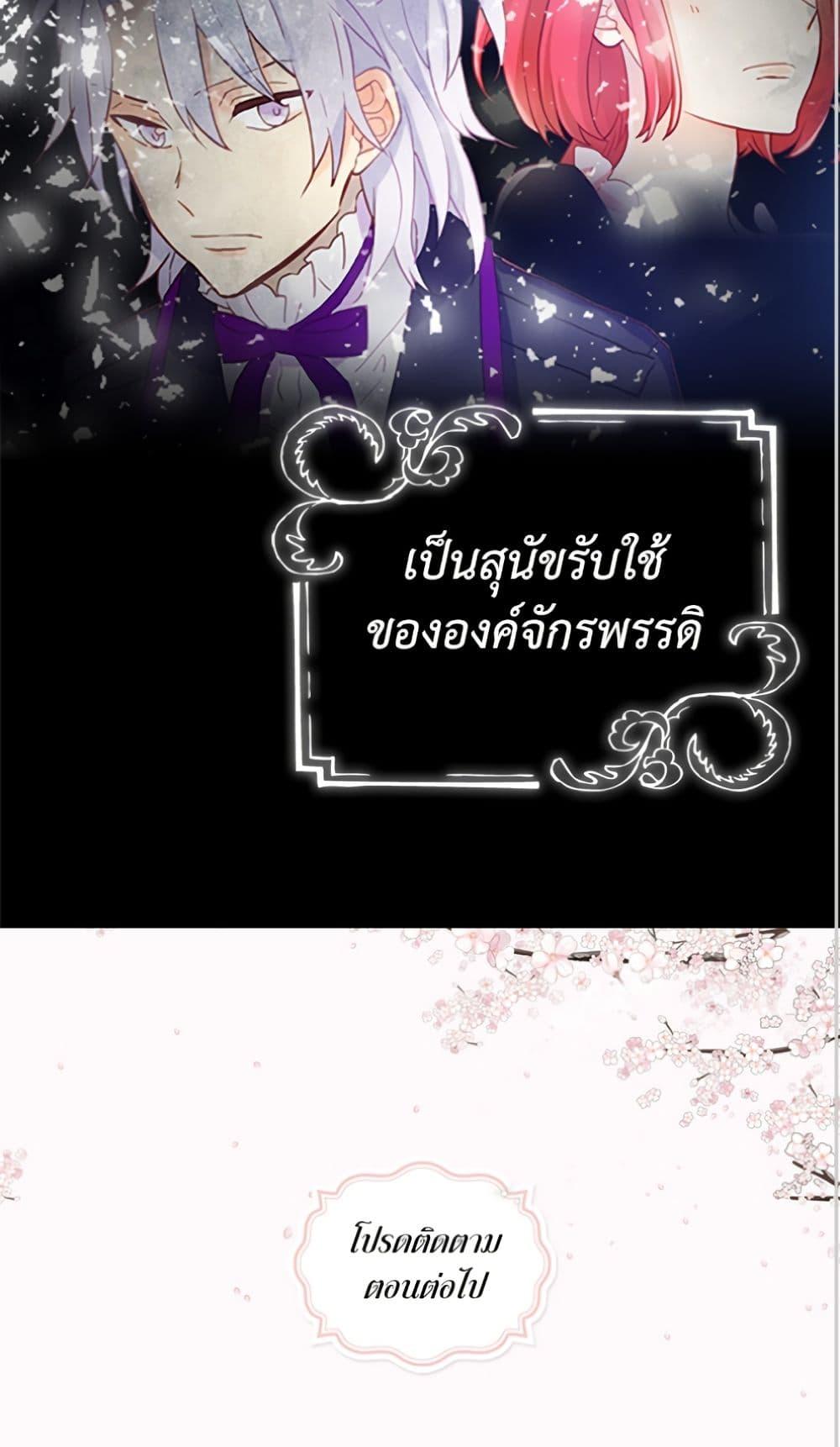 Manga-lc-com อ่านมังงะ อ่านการ์ตูน ออนไลน์ ฟรี Isekai Empress ตอนที่ 1 2 3 4 5 6 7 8 9 10 11 12 13 14 ฟรี ไม่มีโฆษณา Manga-lc - อ่าน มังงะ อ่าน การ์ตูน ออนไลน์ อ่านมังงะ ฟรี