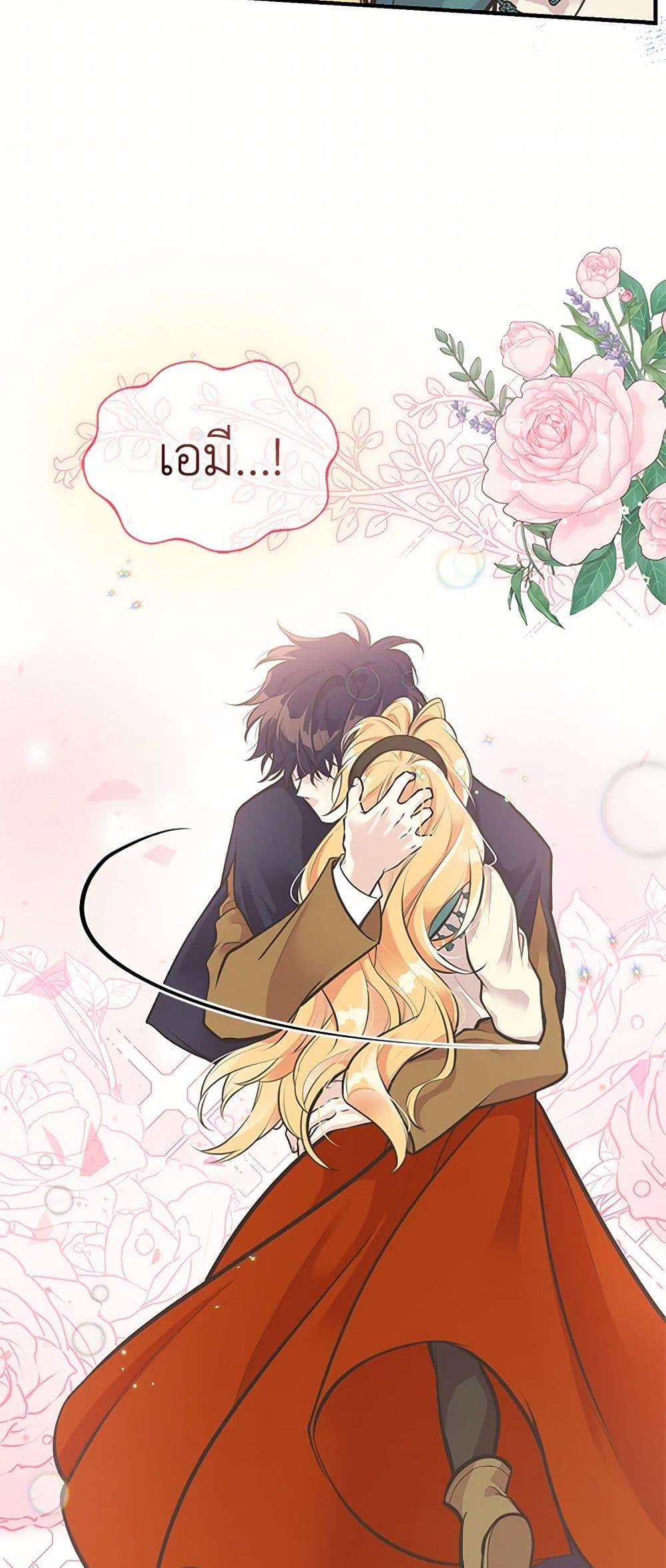 Manga-lc-com อ่านมังงะ อ่านการ์ตูน ออนไลน์ ฟรี My Sister Picked up the Male Lead ตอนที่ 1 2 3 4 5 6 7 8 9 10 11 12 13 14 ฟรี ไม่มีโฆษณา Manga-lc - อ่าน มังงะ อ่าน การ์ตูน ออนไลน์ อ่านมังงะ ฟรี