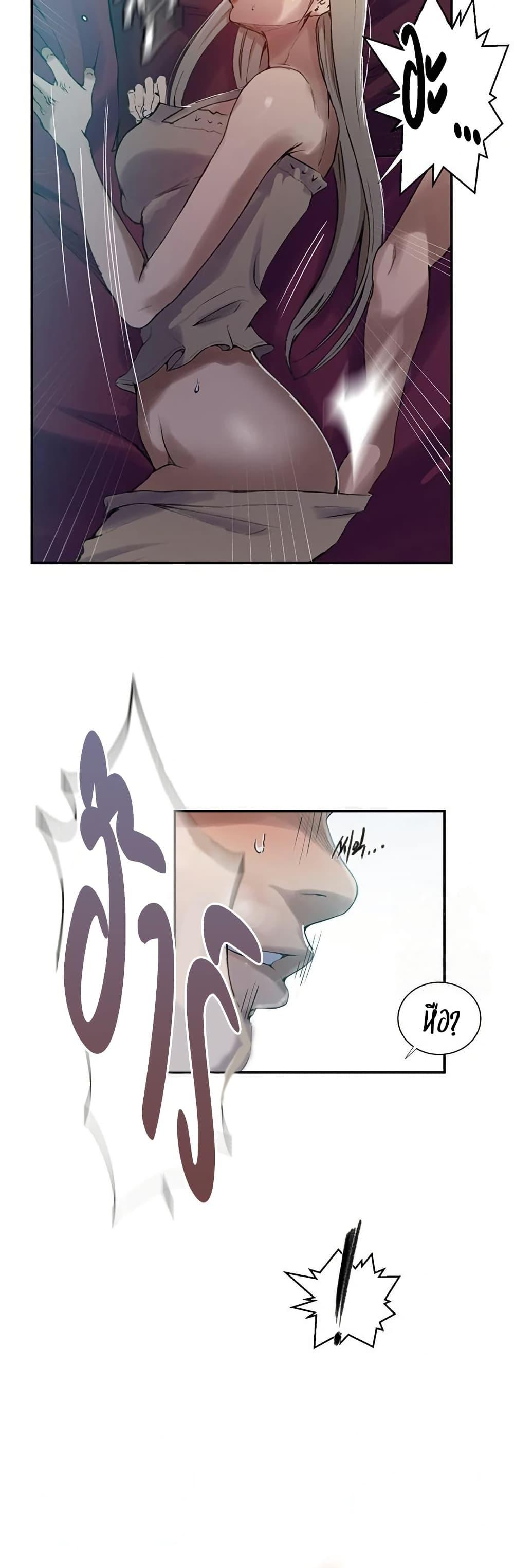 Doujin-Lc- อ่าน โดจิน มังฮวา เกาหลี ญี่ปุ่น จีน แปลไทย Secret Class ตอนที่ 1 2 3 4 5 6 7 8 9 10 11 12 13 14 ฟรี ไม่มีโฆษณา อ่าน โดจิน Manhwa เกาหลี ญี่ปุ่น จีน เรามีครบ คัดมาให้เน้นๆ โดจิน 18+ รับประกันความฟินโดย  Doujin Lc