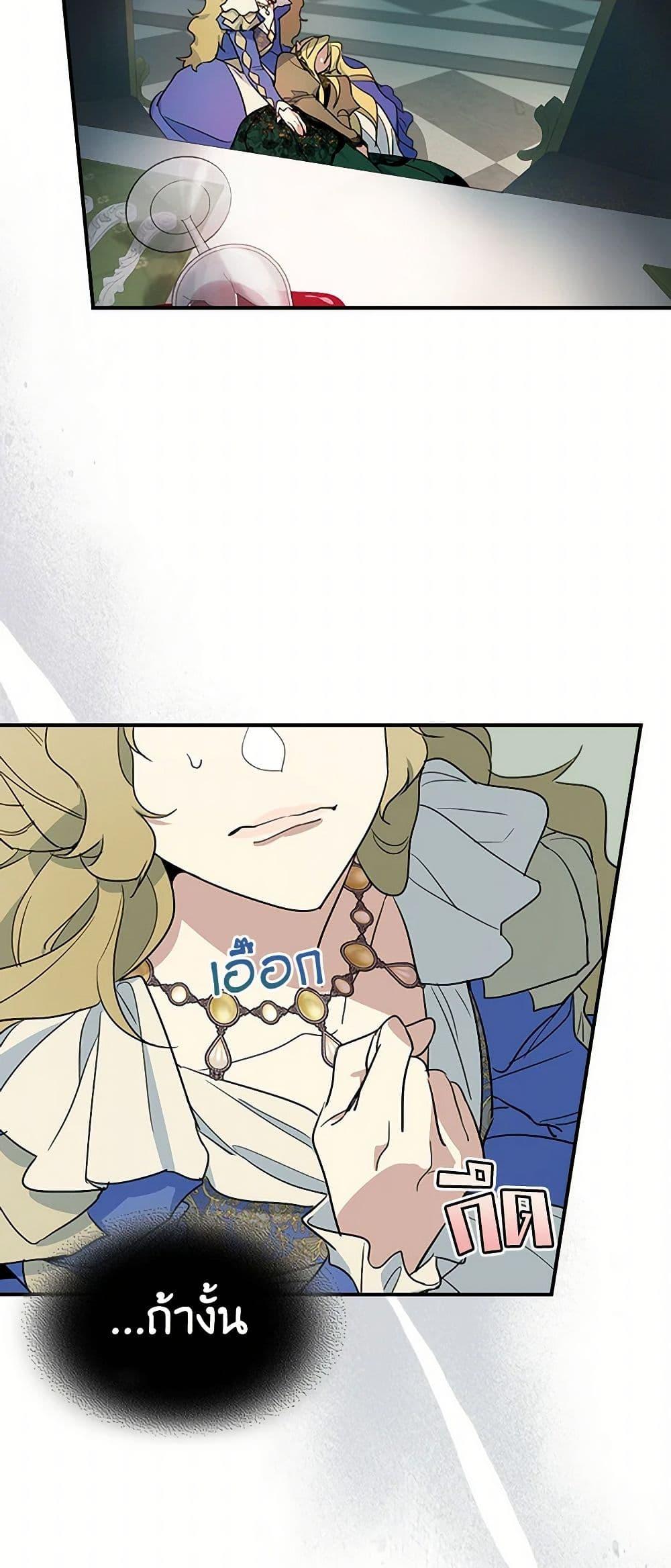 Manga-lc-com อ่านมังงะ อ่านการ์ตูน ออนไลน์ ฟรี The Lady and the Beast ตอนที่ 1 2 3 4 5 6 7 8 9 10 11 12 13 14 ฟรี ไม่มีโฆษณา Manga-lc - อ่าน มังงะ อ่าน การ์ตูน ออนไลน์ อ่านมังงะ ฟรี