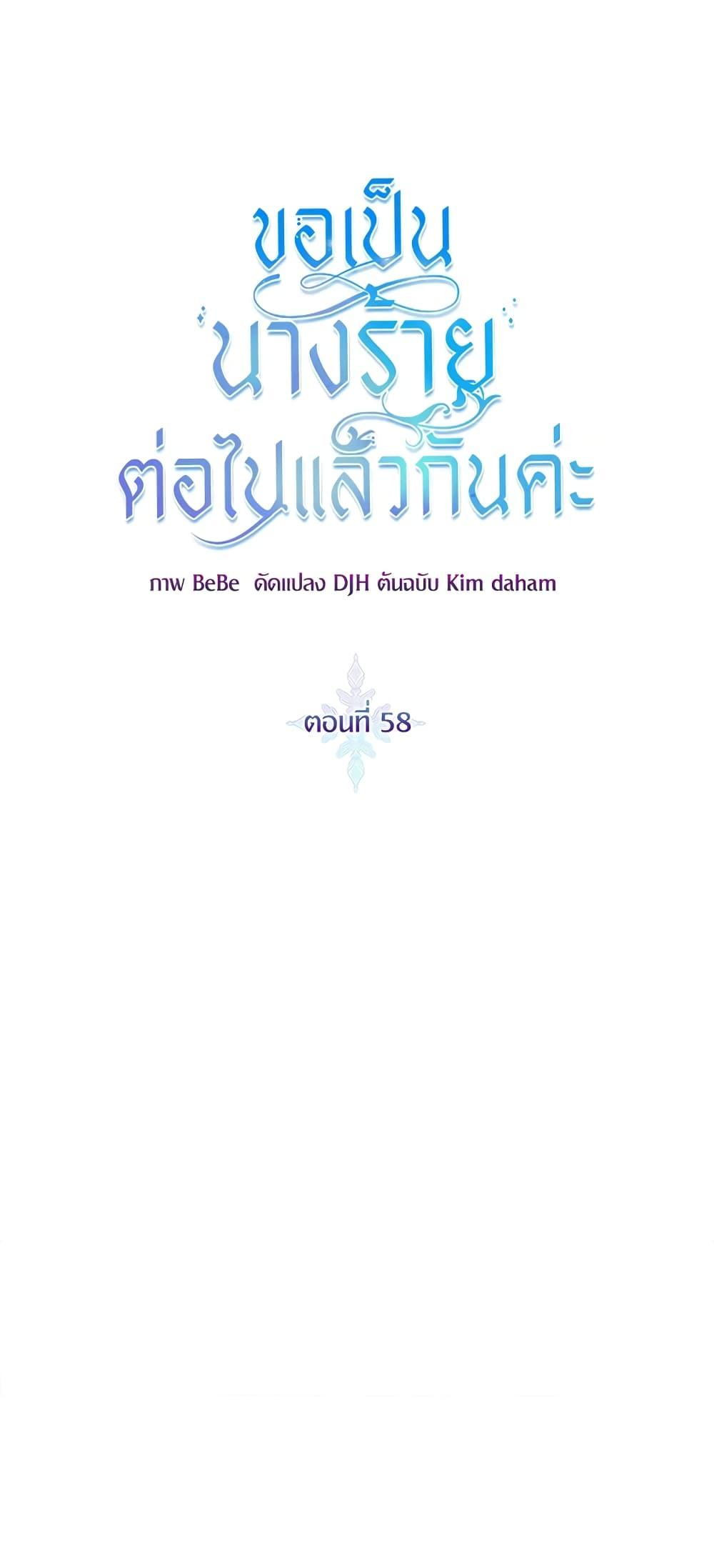 Manga-lc-com อ่านมังงะ อ่านการ์ตูน ออนไลน์ ฟรี I’ll Just Live On As A Villainess ตอนที่ 1 2 3 4 5 6 7 8 9 10 11 12 13 14 ฟรี ไม่มีโฆษณา Manga-lc - อ่าน มังงะ อ่าน การ์ตูน ออนไลน์ อ่านมังงะ ฟรี