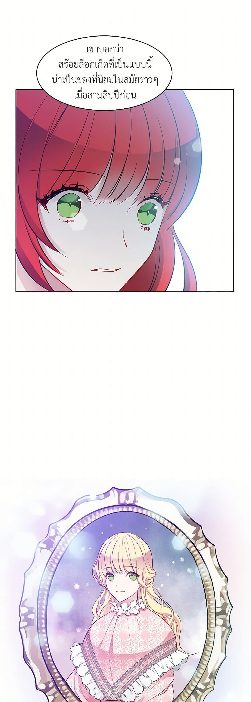 Manga-lc-com อ่านมังงะ อ่านการ์ตูน ออนไลน์ ฟรี The Detective Of Muiella ตอนที่ 1 2 3 4 5 6 7 8 9 10 11 12 13 14 ฟรี ไม่มีโฆษณา Manga-lc - อ่าน มังงะ อ่าน การ์ตูน ออนไลน์ อ่านมังงะ ฟรี