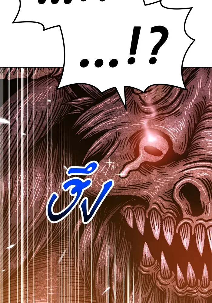 +99 ท่อนไม้พร้อมบวก ตอนที่ 32 รูปที่ 46